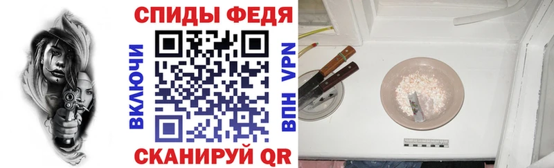Купить  Горно-Алтайск  Амфетамин Розовый 