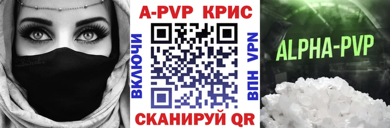 Alpha PVP Crystall  Купить закладки  Горно-Алтайск 