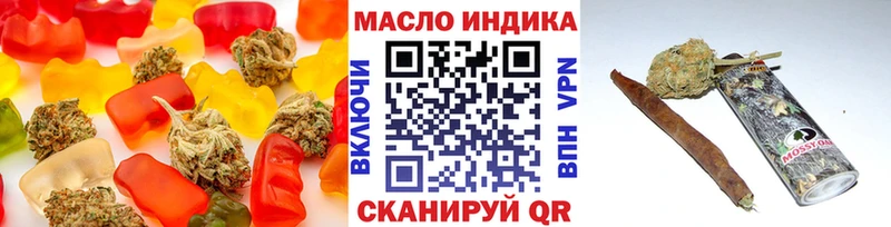 Cannafood конопля  Купить закладки  Горно-Алтайск 