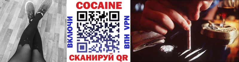 Купить закладки  Горно-Алтайск  КОКАИН Перу 