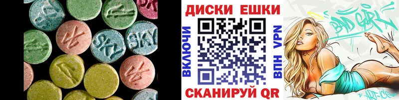 Купить  Горно-Алтайск  Ecstasy бентли 