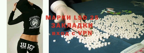 гашишное масло Бронницы