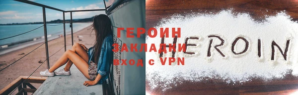 шишки Верея