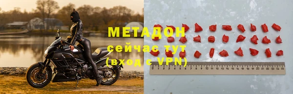 метадон Бугульма