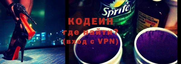 гашишное масло Бронницы