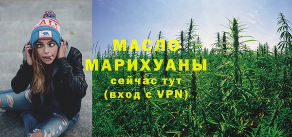 гашишное масло Бронницы