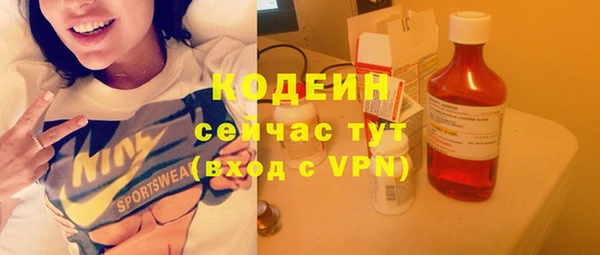 метадон Бугульма