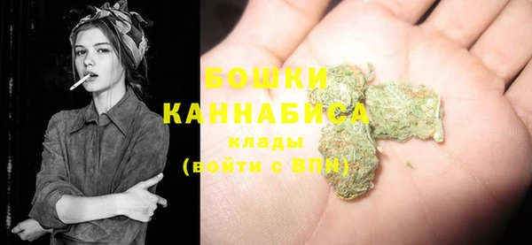 гашишное масло Бронницы