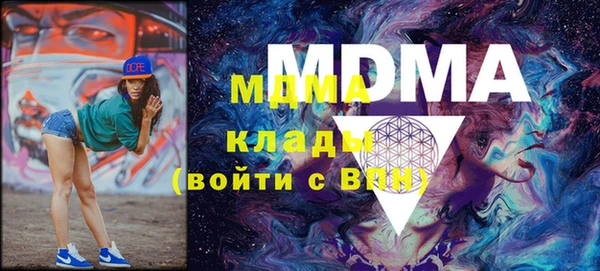 метадон Бугульма