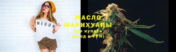 метадон Бугульма