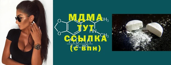 марки nbome Белоозёрский