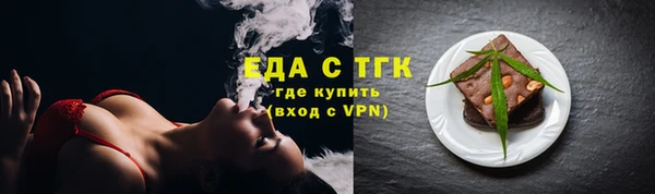 гашишное масло Бронницы