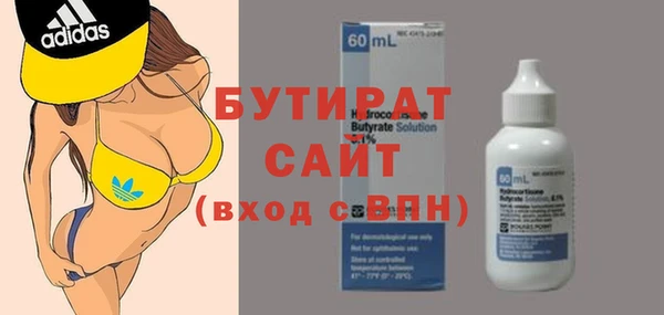 гашишное масло Бронницы