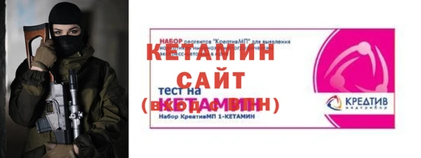 СК Бородино