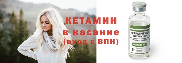 СК Бородино