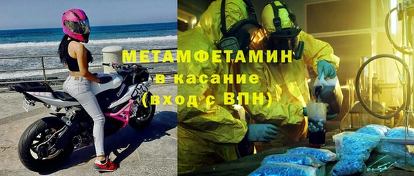 метадон Бугульма