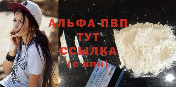 гашишное масло Бронницы