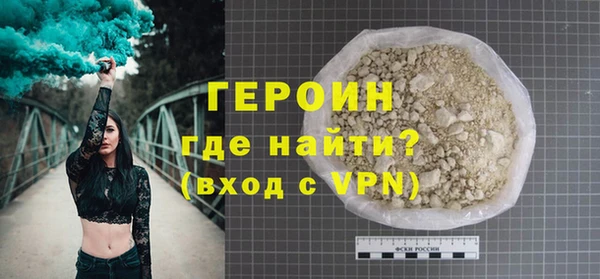 метадон Бугульма
