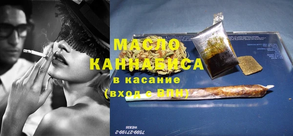 гашишное масло Бронницы