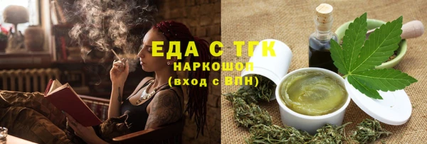 jwh Верхний Тагил