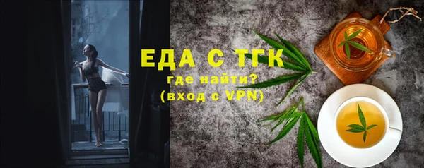 СК Бородино