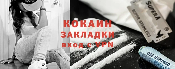 гашишное масло Бронницы