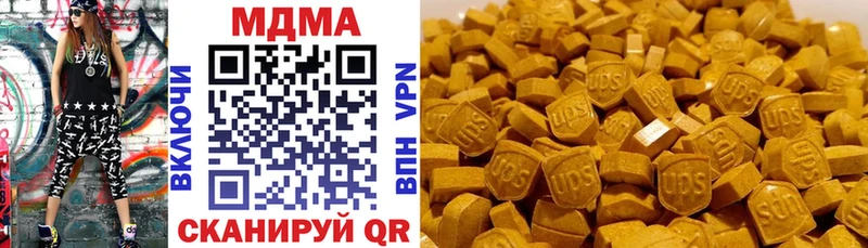 MDMA молли  Купить где  Горно-Алтайск 