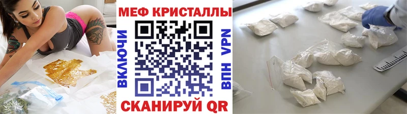 Купить закладки  Горно-Алтайск  Меф 4 MMC 
