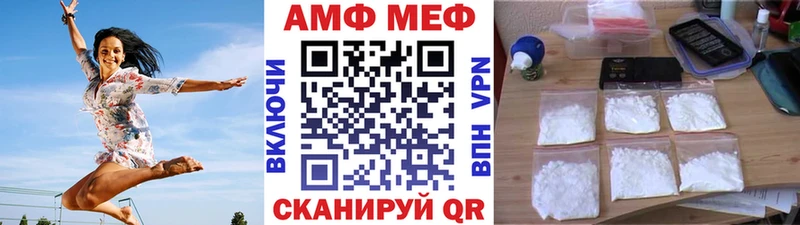 Купить закладки  Горно-Алтайск  МЕТАМФЕТАМИН Methamphetamine 