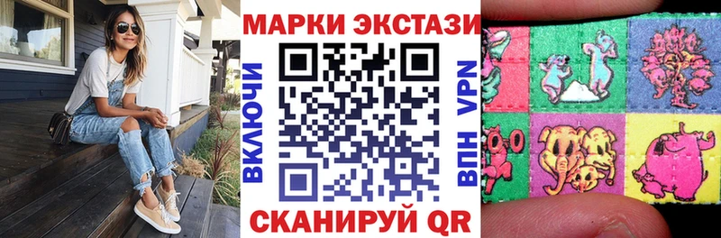 Марки 25I-NBOMe 1,5мг  Купить  Горно-Алтайск 