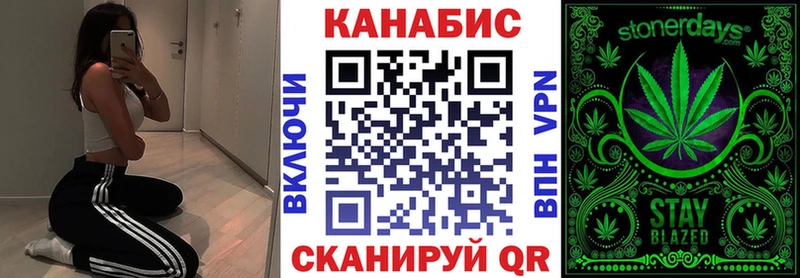 Купить где  Горно-Алтайск  Конопля OG Kush 